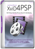 XviD4PSP 8.1.78 Pro (x64) Portable by 7997 (x64) (2024) Multi/Rus