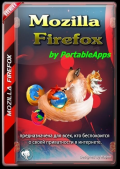 Firefox Browser 96.0.1 Portable by PortableApps (x86-x64) (2022) Rus