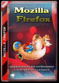 Firefox Browser 96.0.2 (x86-x64) (2022) Rus