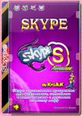 Skype 8.80.0.143 RePack (& Portable) by KpoJIuK (x86-x64) (2022) Multi/Rus