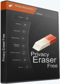 Privacy Eraser Free 5.23.4 Build 4232 + Portable (x86-x64) (2022) Multi/Rus