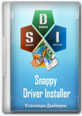 Snappy Driver Installer 1.22.1 (R2201) | Драйверпаки 22.05.3 (x86-x64) (2022) Multi/Rus (Официальная раздача)