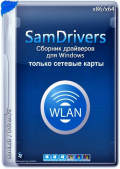 SamDrivers 22.08 (LAN-WLAN) (x86-x64) (2022) Multi/Rus