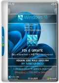 Windows 11 3in1 22Н2 (build 22621.1194) by ivandubskoj (x64) (07.02.2023) Rus