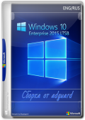 Windows 10 Enterprise 2015 LTSB with Update (10240.19805) AIO 8in2 by adguard v23.03.14 (x86-x64) (2023) Eng/Rus