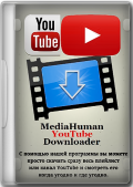 MediaHuman YouTube Downloader 3.9.9.81 (1503) RePack & Portable by TryRooM (x86-x64) (2023) Multi/Rus