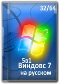 Windows 7 5in1 WPI & USB 3.0 + M.2 NVMe by AG 03.2023 (x86-x64) (2023) Rus