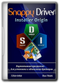 Snappy Driver Installer Origin 1.22.1 (R2201) | Драйверпаки 23.00.0 (x86-x64) (2023) Multi/Rus (Неофициальная раздача)