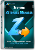 Zentimo xStorage Manager 3.0.4.1298 RePack by KpoJIuK (x86-x64) (2023) Multi/Rus