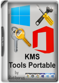 KMS Tools Portable by Ratiborus 01.12.2023 (x86-x64) (2023) Multi/Rus