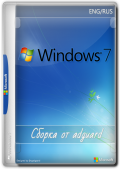 Windows 7 SP1 with Update [7601.27067] AIO 44in2 by adguard v24.04.11 (x86-x64) (2024) Eng/Rus