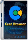 Cent Browser 5.1.1130.82 Stable + Portable (x86-x64) (2024) Multi/Rus