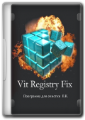 Vit Registry Fix Pro 14.9.0 RePack (& Portable) by elchupacabra (x86-x64) (2024) Multi/Rus