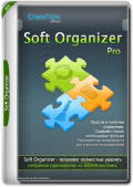 Soft Organizer Pro 9.44 RePack by KpoJIuK (x86-x64) (2024) Multi/Rus