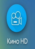 Кино HD Pro 3.4.4 (2024) Rus