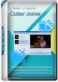 Fast Video Cutter Joiner 4.6.0.0 RePack & Portable by elchupacabra (x86-x64) (2024) Eng/Rus