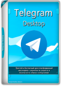 Telegram Desktop 5.0.0 RePack (& Portable) by Dodakaedr (x86-x64) (2024) Multi/Rus