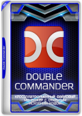 Double Commander 1.1.14 gamma + Portable (x86-x64) (2024) Multi/Rus