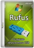 Rufus 4.5 (Build 2160) Beta (x86-x64) (2024) Multi/Rus