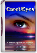 CareUEyes 2.3.1.0 Pro RePack & Portable by elchupacabra (x86-x64) (2024) Multi/Rus