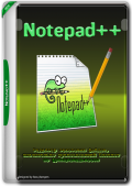 Notepad++ 8.6.7 Final + Portable (x86-x64) (2024) Multi/Rus