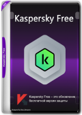 Kaspersky Free 21.17.7.539 RePack by LcHNextGen (x86-x64) (2024) Rus