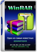 WinRAR 7.01 RePack (& Portable) by elchupacabra (x86-x64) (2024) Multi/Rus