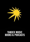 Яндекс Музыка, Книги, Подкасты [v 2024.05.2, Mod] (2024) Eng/Rus