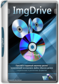 ImgDrive Pro 2.1.8 + Portable (x86-x64) (2024) Multi/Rus
