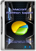 Macrorit Partition Expert 8.2.0 Unlimited Edition RePack (& Portable) by elchupacabra (x86-x64) (2024) Multi/Rus