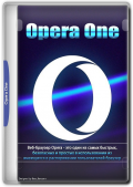 Opera One 113.0.5230.62 + Portable (x86-x64) (2024) Multi/Rus