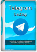 Telegram Desktop 5.5.4 + Portable (x86-x64) (2024) Multi/Rus