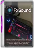 FXSound Pro 1.1.27.0 (x86-x64) (2024) Multi/Rus