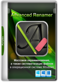 Advanced Renamer 4.03 + Portable (x64) (2024) Multi/Rus