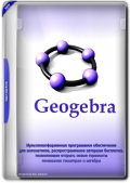 GeoGebra 6.0.857.0 Classic + Portable (x86-x64) (2024) Multi/Rus