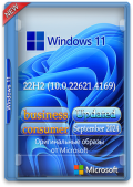 Microsoft Windows 11 (10.0.22621.4169) Version 22H2 (Updated September 2024) (x86-x64) (2024) Rus - Оригинальные образы от Microsoft MSDN