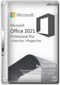 Microsoft Office LTSC 2021 Professional Plus / Standard + Visio + Project 16.0.14332.20791 (W10 / 11) RePack by KpoJIuK (x64) (2024.10) Multi/Rus