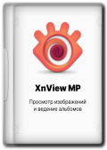 XnViewMP 1.8.1 + Portable (x64) (2024) Multi/Rus