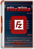 FileZilla Server 1.9.3.0 (x64) (2024) Eng