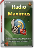 RadioMaximus 2.33.00 RePack (& Portable) by elchupacabra (x86-x64) (2024) Multi/Rus