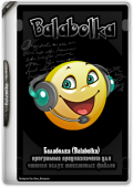 Balabolka 2.15.0.879 + Portable (x86-x64) (2024) Multi/Rus