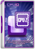 CPU-Z 2.11.2 Portable (x86-x64) (2024) Rus