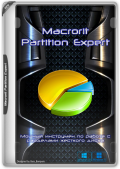 Macrorit Partition Expert 8.3.0 Unlimited Edition RePack (& Portable) by TryRooM (x86-x64) (2024) Multi/Rus