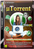 µTorrent Pack 1.2.3.94 Repack (& Portable) by elchupacabra (x86-x64) (2024) Multi/Rus