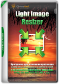 Light Image Resizer 7.0.9.54 (x86-x64) (2024) Multi/Rus