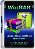 WinRAR 7.10 Beta 1 (x86-x64) (2024) Eng/Rus