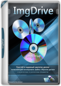 ImgDrive Pro 2.2.0 + Portable (x86-x64) (2024) Multi/Rus