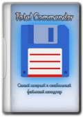 Total Commander 11.03 Extended 24.11 Full / Lite RePack & Portable by BurSoft (x86-x64) (2024) Eng/Rus