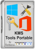 KMS Tools Portable by Ratiborus (x86-x64) (15.12.2024) Multi/Rus