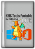 KMS Tools Lite Portable by Ratiborus (x86-x64) (30.12.2024) Multi/Rus